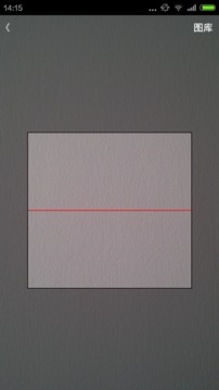 wifi密码分享器手机最新版图5