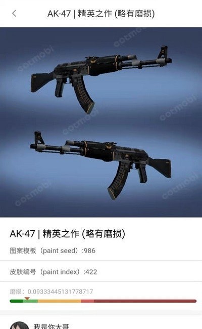 MOBI平台手机最新版-图2