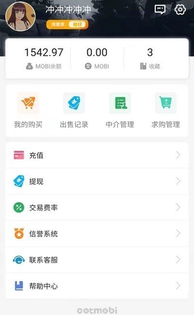 MOBI平台手机最新版-图3