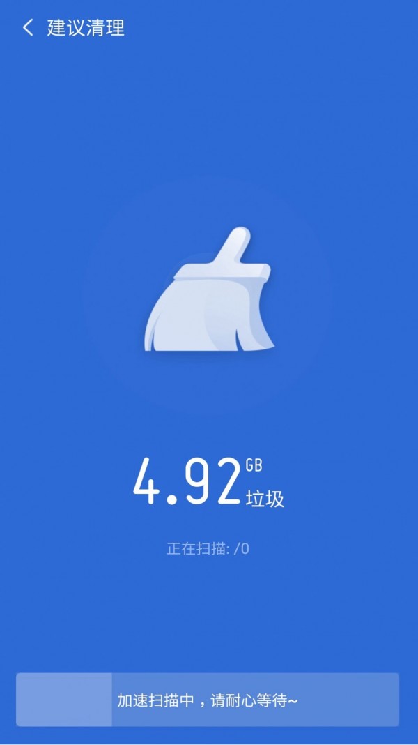 全民WiFi王最新免费版