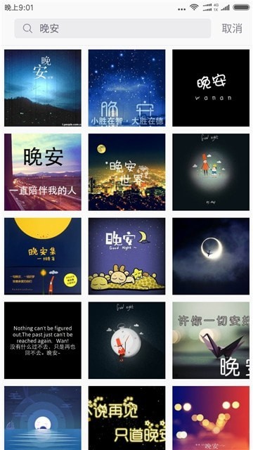 灵鹿图片大全正版