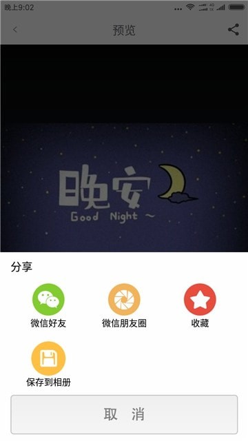 灵鹿图片大全正版