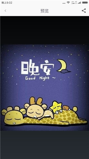 灵鹿图片大全正版