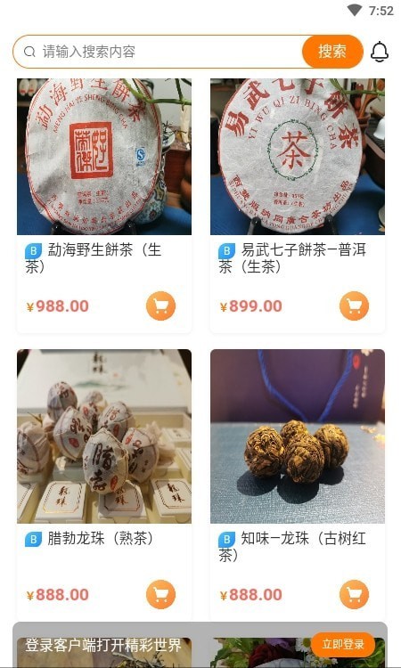 环兜图2
