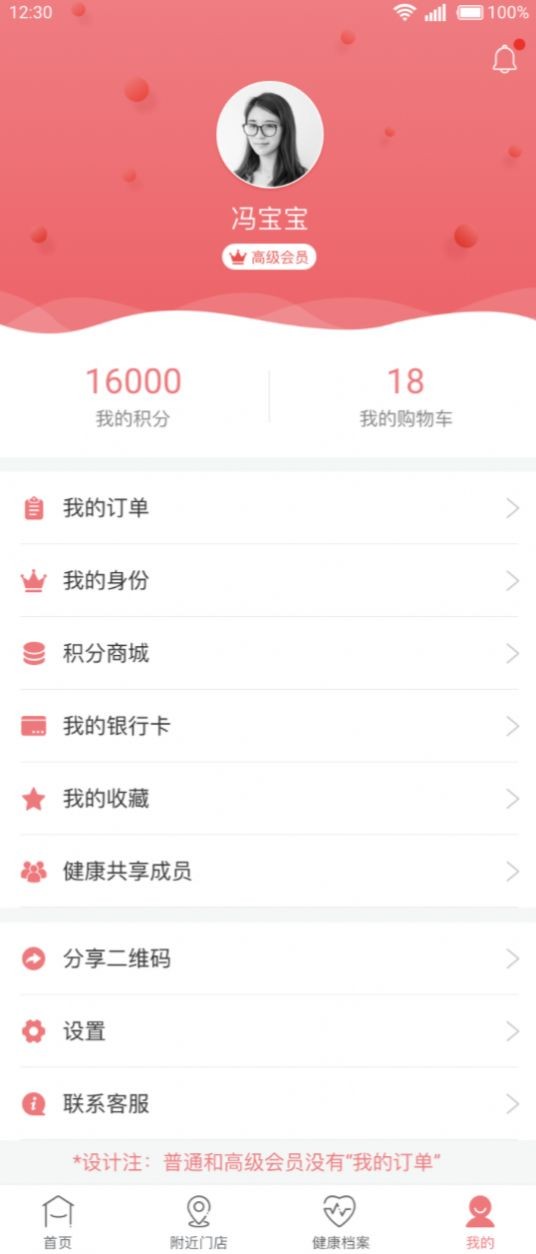 弘康扬图3