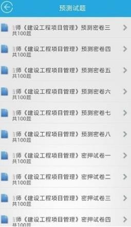 巅峰特训正版图1
