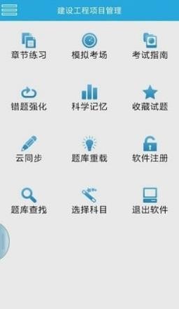 巅峰特训正版图2