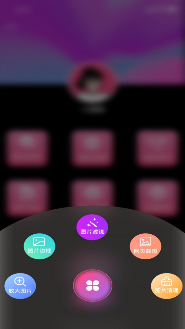 小喵咪剪辑最新版图1