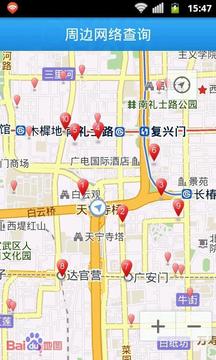 移动WiFi通直装版图3