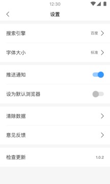 柠檬浏览器图1