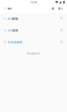 柠檬浏览器图2