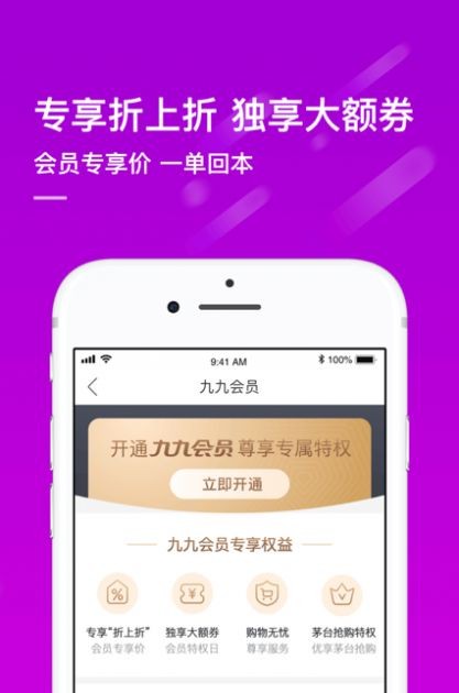 国美真快乐免费原版图1