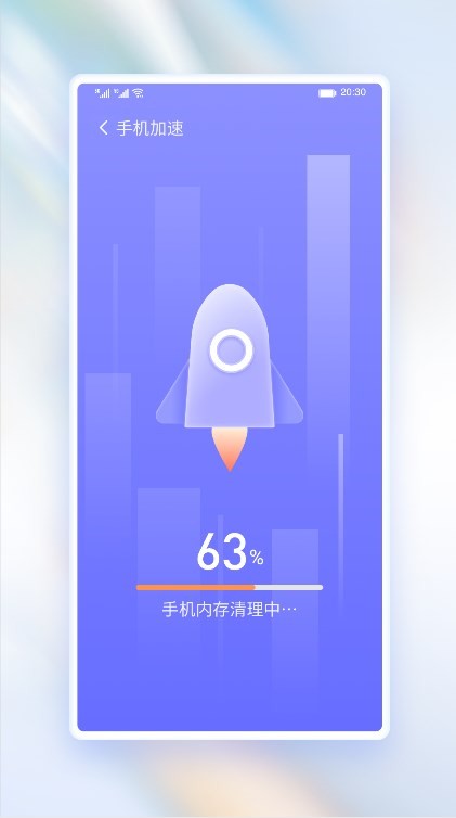 浣熊省电(3)