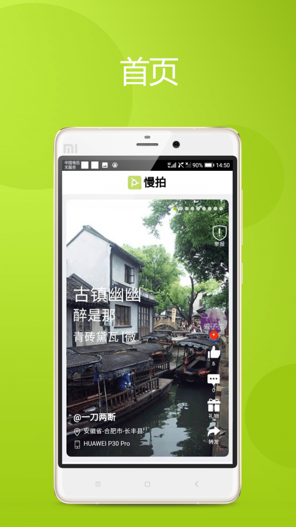 慢拍相册最新免费版图3