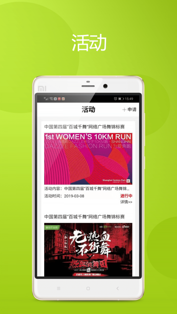 慢拍相册最新免费版图4