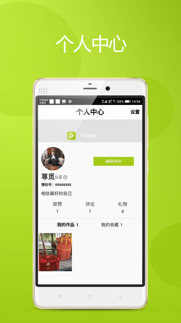 慢拍相册最新免费版图2