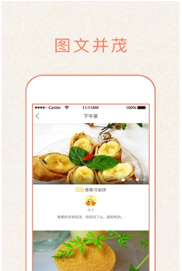 今日做饭菜