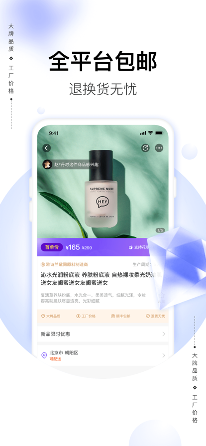 喜欢安卓免费版图3