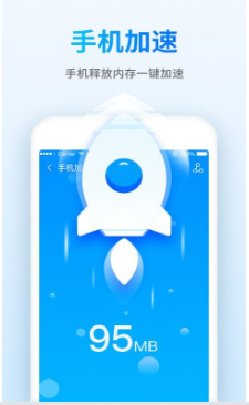 钱宝清理大师通用版
