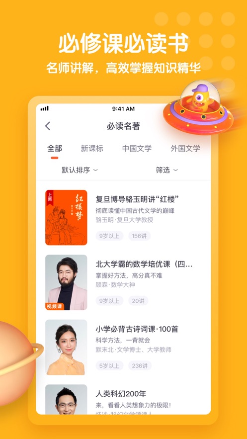 少年得到安装图1