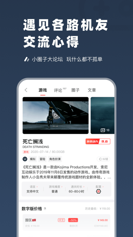 超级蒸汽安卓直装版