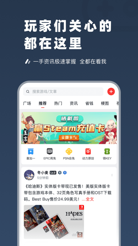 超级蒸汽安卓直装版