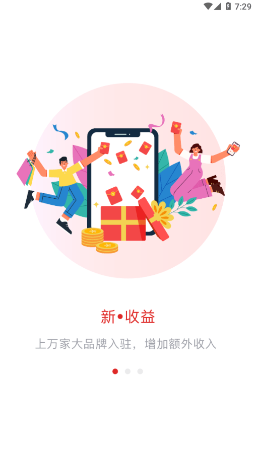 宅家有米图2