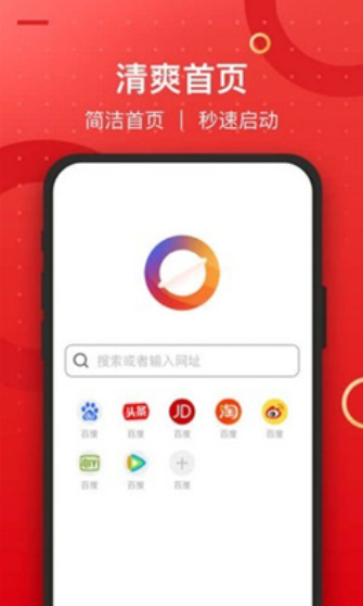 七彩浏览器图4