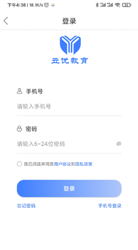 立优课堂手机免费版图4