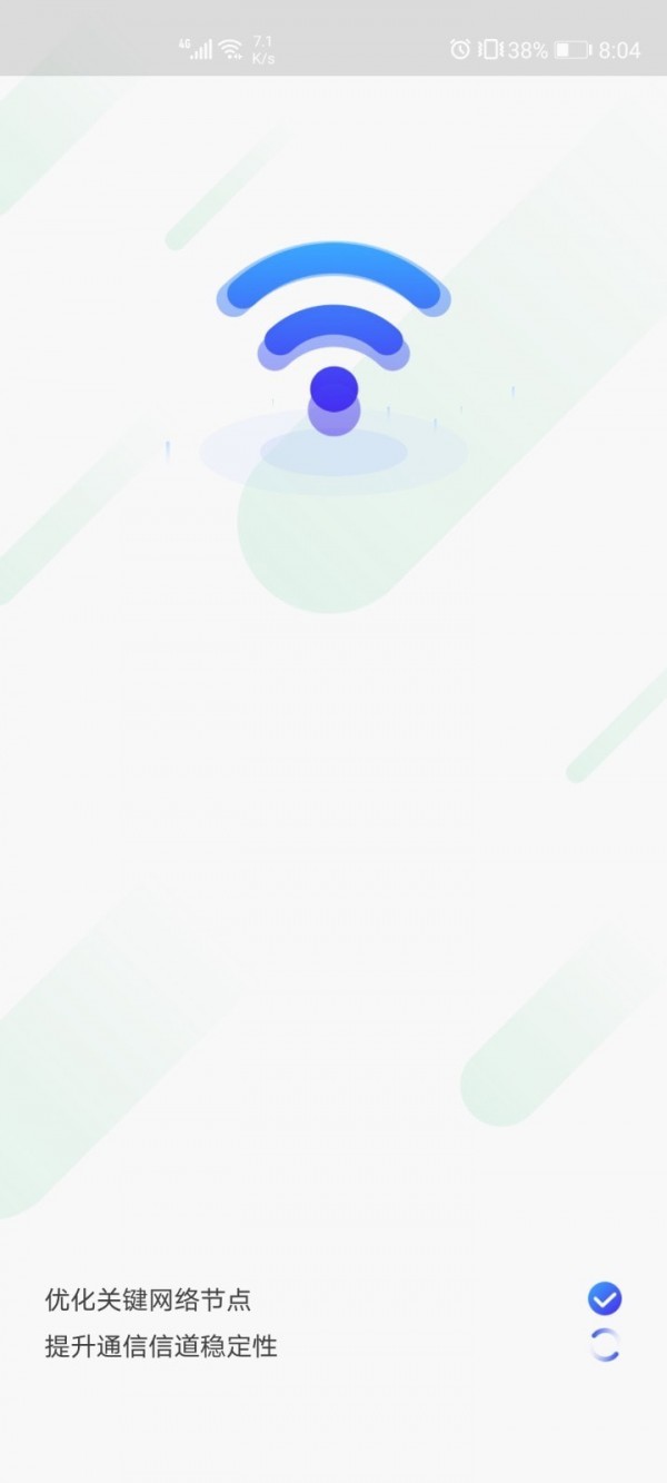 WiFi一键通安卓免费版