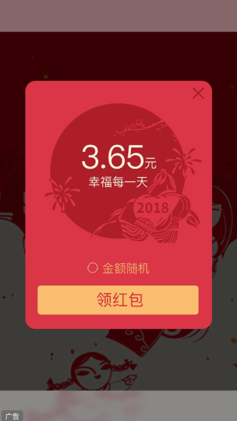 哎呦呵农场安卓版图2