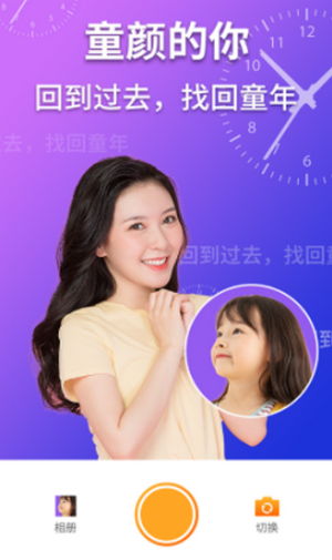 淘大师潮玩P图最新版图1