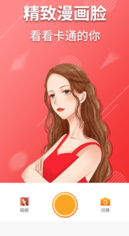淘大师潮玩P图最新版图3