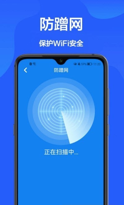 网速检测官正版