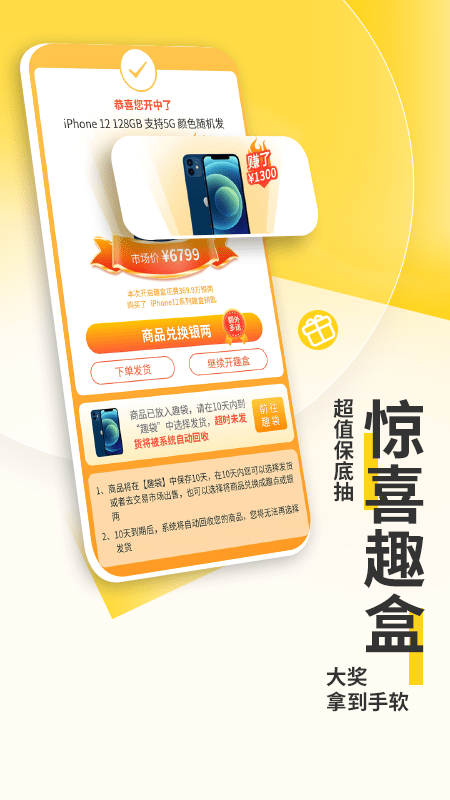 乐得图2