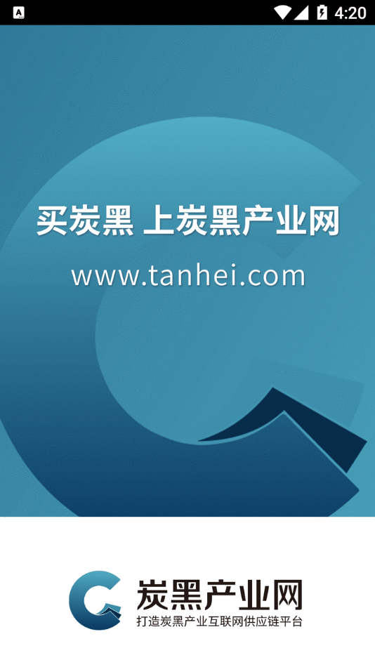 炭黑产业网图4