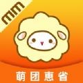 萌团惠省手机最新版