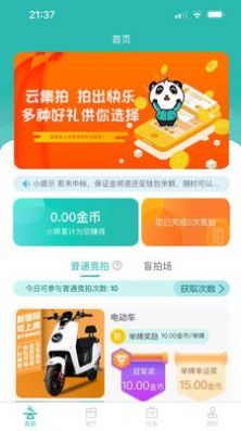 云吉拍卖图3