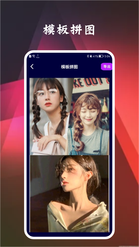 一键照片ps 