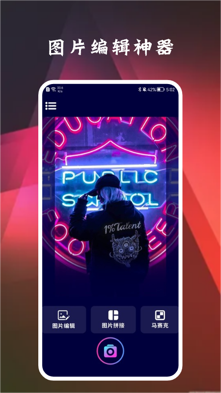 一键照片ps 