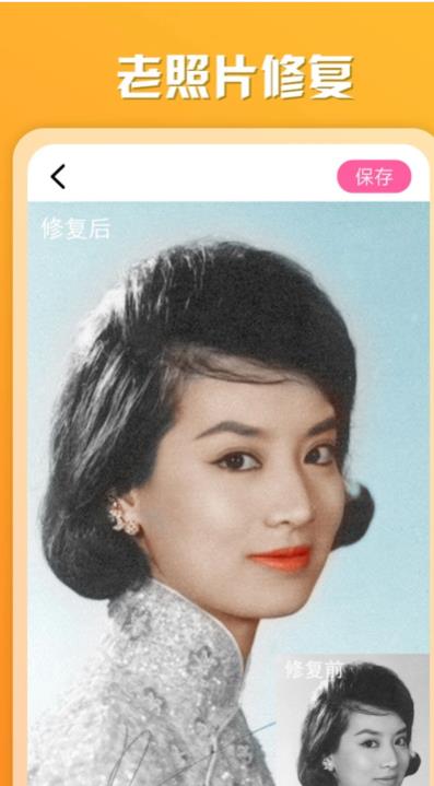 百咔相机通用版图2