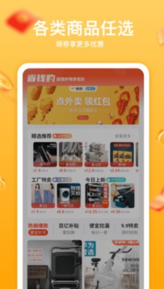 互遇熊盲盒安卓官方版图3
