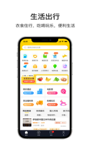 乐唰最新免费版图2