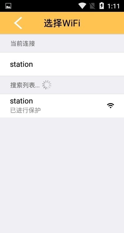 HotShot手机最新版图3