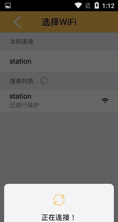 HotShot手机最新版图2