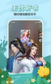 红果冻小说图3