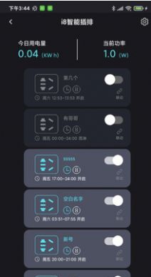 中科水族最新免费版图3