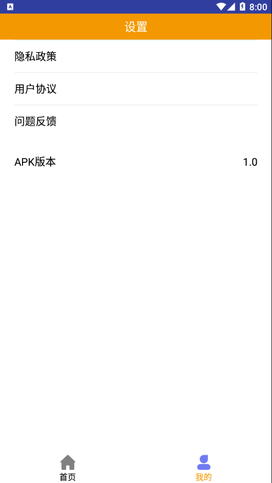 小鱼壁纸手机免费版图4