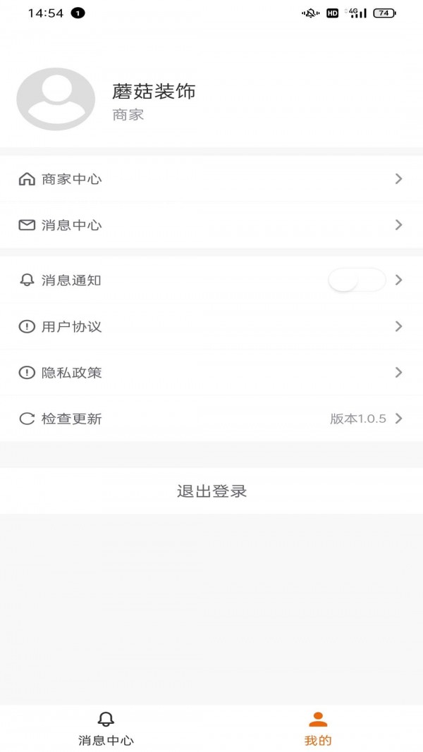 优居装修正版图2