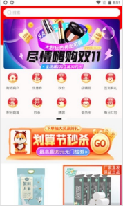 佰胜优选官方最新版图3